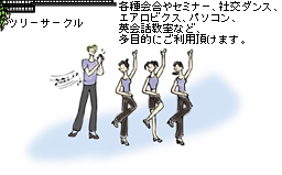 �R�~���j�e�B�[�Z���^�[